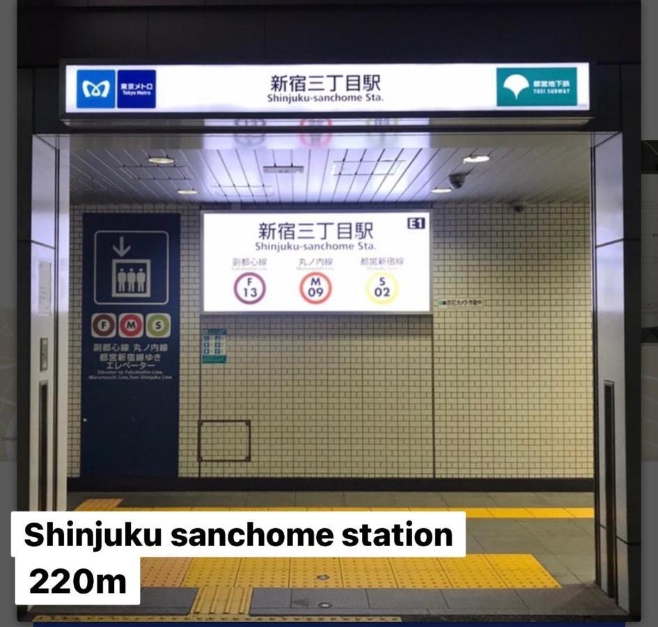 #9 3Mins To Station 1Stop To Shinjuku Stylish Apartment With Plenty Of Sunlight Tokyo Bagian luar foto