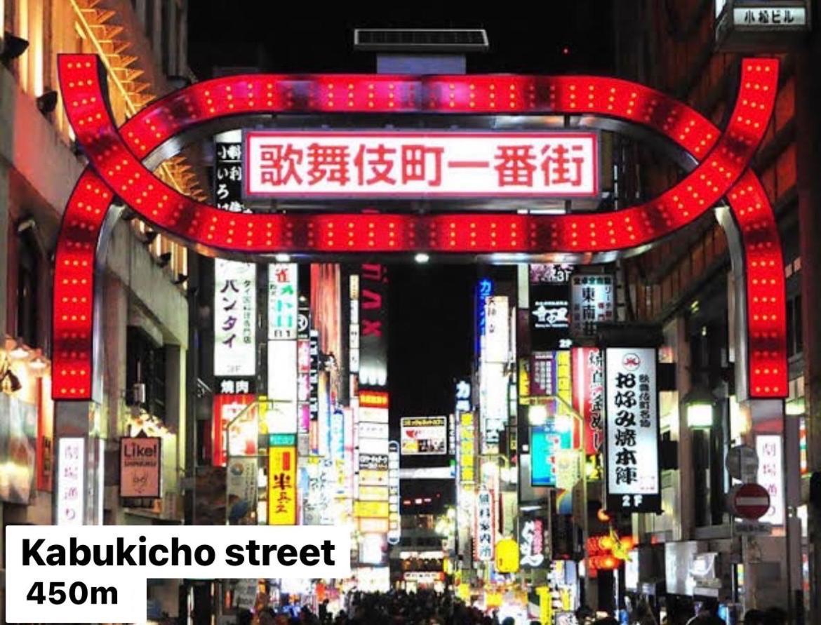 #9 3Mins To Station 1Stop To Shinjuku Stylish Apartment With Plenty Of Sunlight Tokyo Bagian luar foto